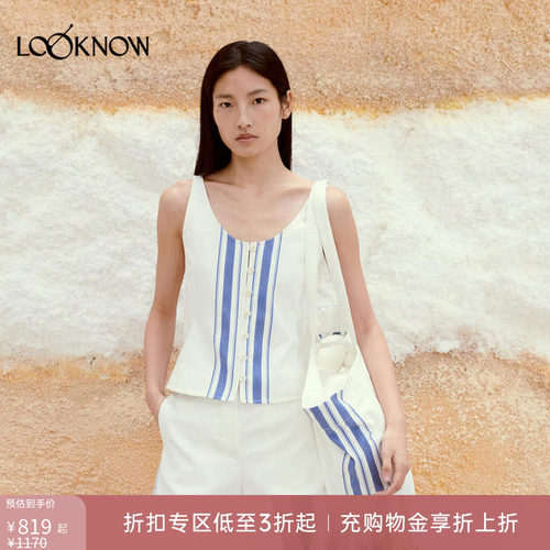 low classic LOOKNOW26春季新品白色条纹背心