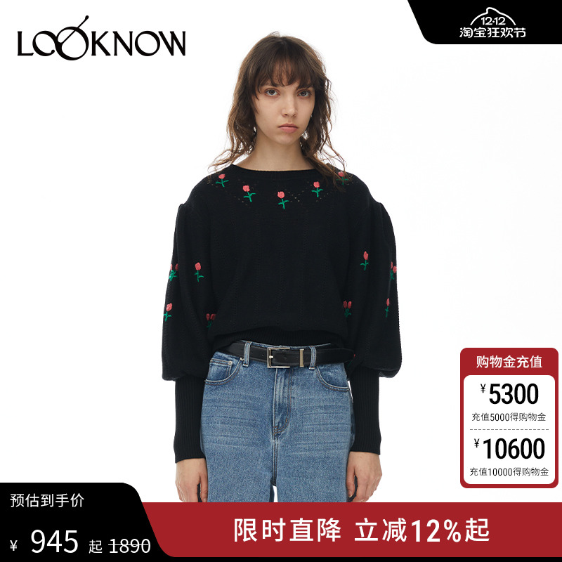 IFBYLAND提花泡泡袖毛衣女