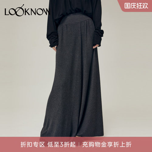 halfmoon设计师品牌LOOKNOW新款高腰毛织裙裤女