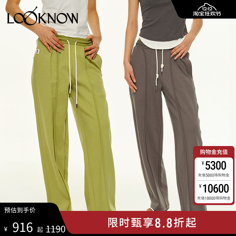 madeinnormal包边抽绳卫裤