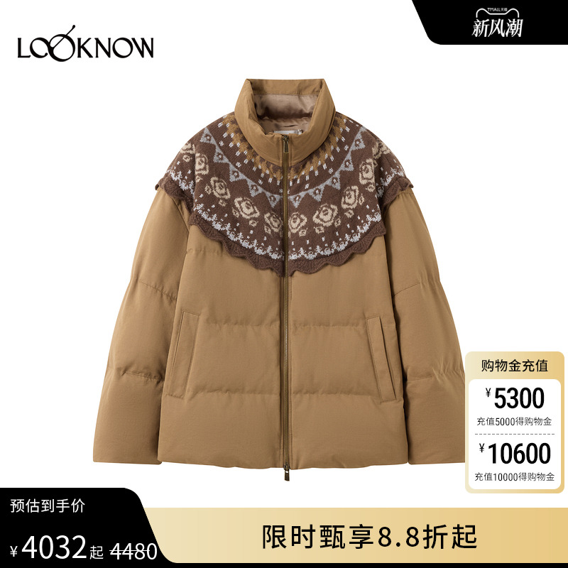 ICE DUST X LOOKNOW设计师品牌2025秋冬新款费尔岛拼毛织羽绒服