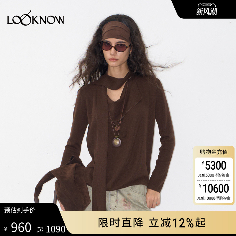 IFBYLAND棕色荡领围巾针织衫