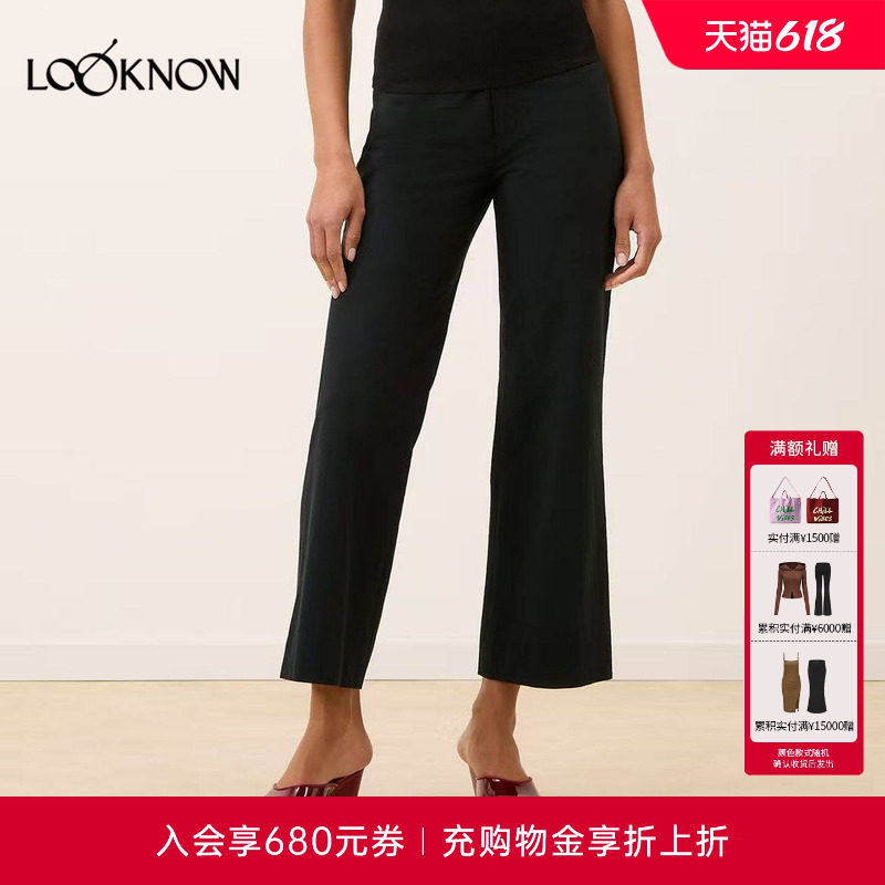 Rouje x LOOKNOW2026春季新款黑色修身九分裤