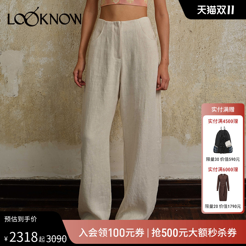 AUTISEMINARIO直筒中腰棉质长裤