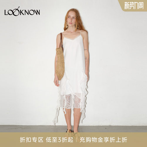 IFBYLAND荷叶边吊带连衣裙
