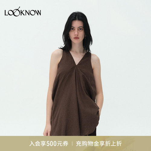 ii sense x LOOKNOW2026春夏新品琥珀纽结V领背心设计感女
