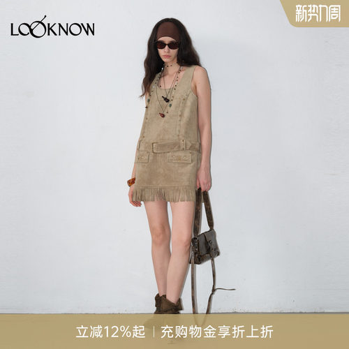 段奥娟同款if by land烫钻系列LOOKNOW卡其金属烫钻流苏连衣裙女