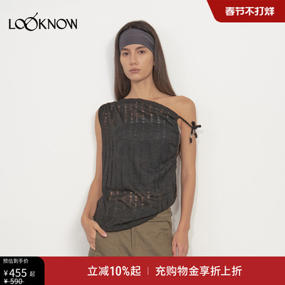 madeinormal镂空肌理感系列背心