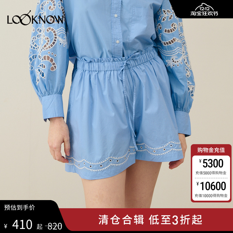 LOUISE MISHA设计师品牌LOOKNOW2025年春季新款蓝色短裤