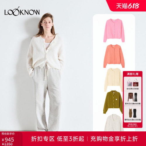 American Vintage X LOOKNOW新款系扣开衫纯色百搭女