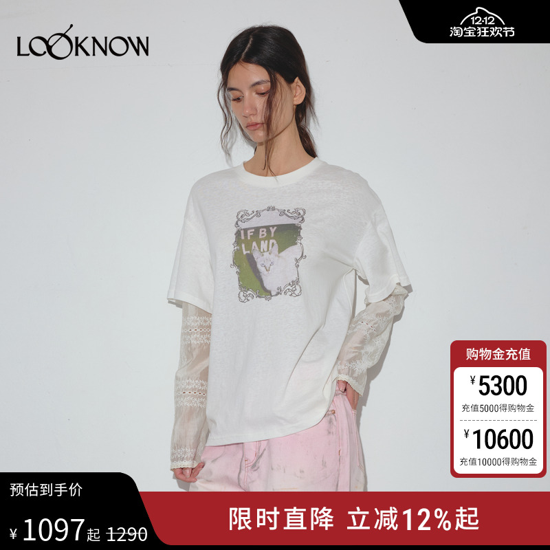 徐艺洋严浩翔同款 IF BY LAND薄荷猫咪镂空网纱拼接T恤男女同款