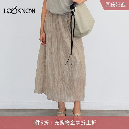 halfmoon X LOOKNOW26新品灰色腰头钉珠压褶半裙
