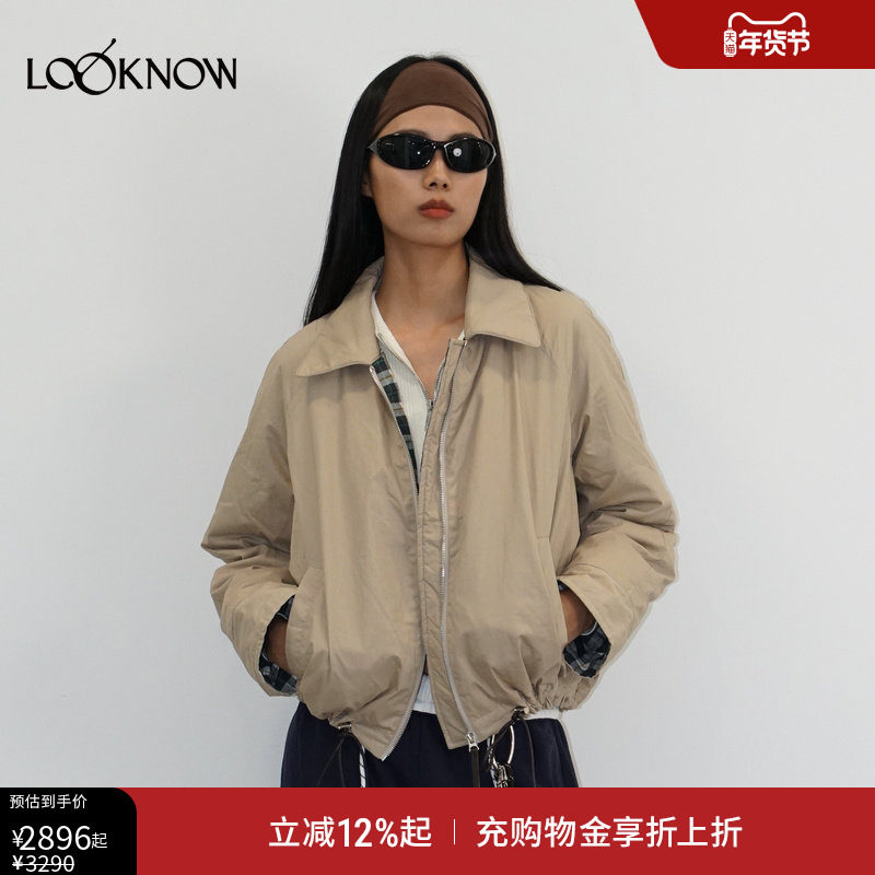 madeinormal x LOOKNOW2025秋冬新款浅卡其色花苞抽绳羽绒服女,女装/女士精品,大码羽绒服,淘宝优惠券,粉丝福利购,淘宝优惠卷