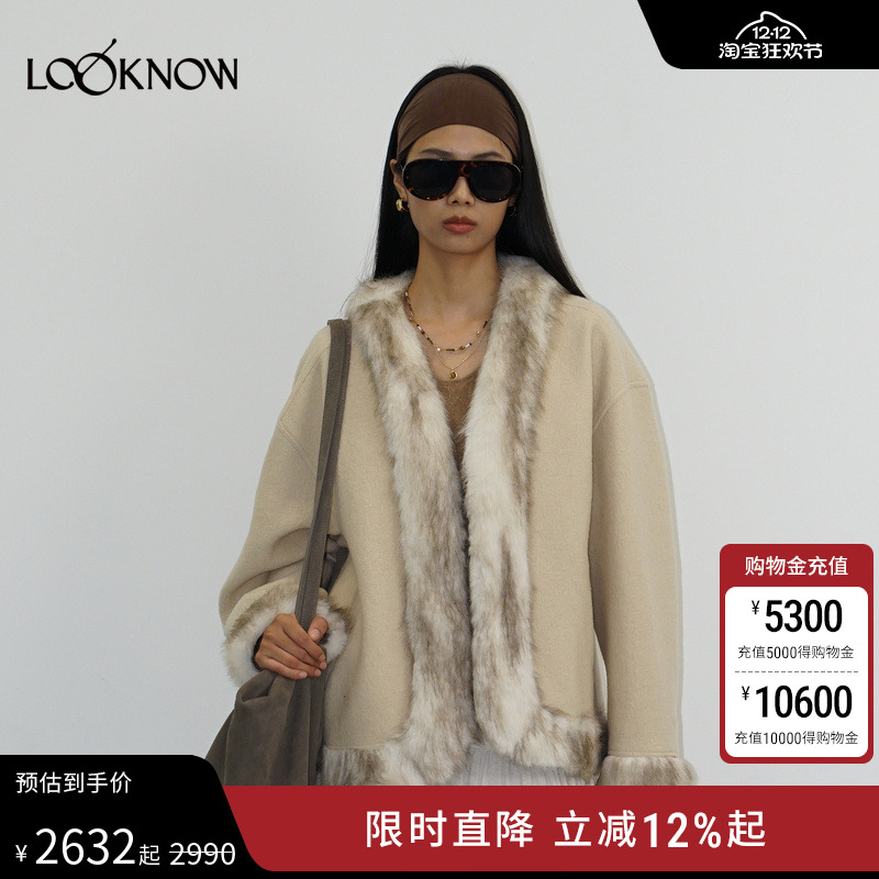 halfmoon x LOOKNOW2025秋冬新款白色拼接毛毛呢外套女