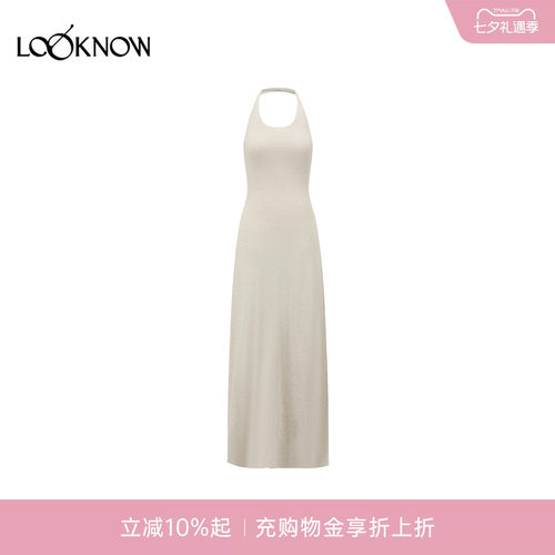 swaying x LOOKNOW设计师品牌2026年春夏新品挂脖提花连衣裙