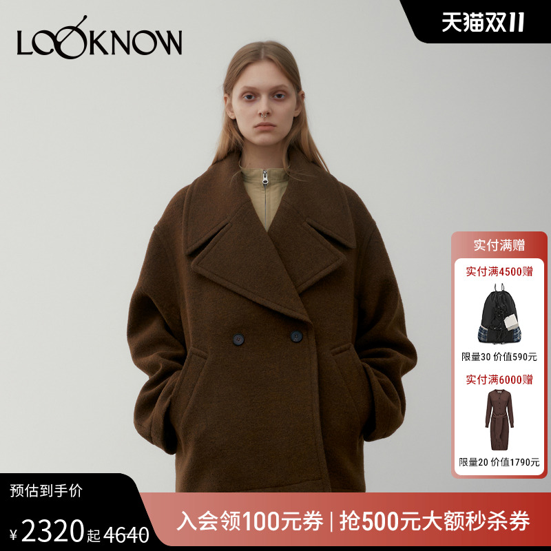 LOW CLASSIC设计师品牌LOOKNOW2024年冬季新款棕色宽领外套