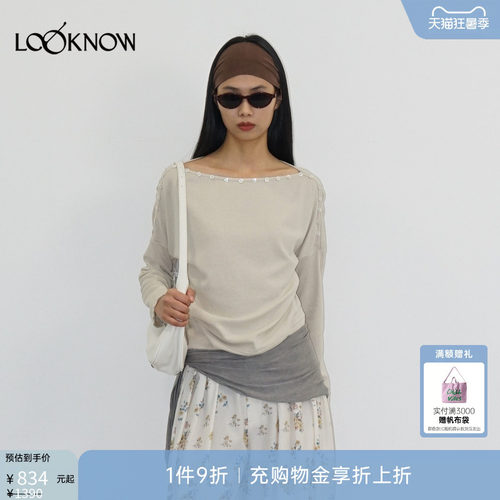 madeinormal LOOKNOW26春夏新品浅米黄色贝壳纽扣打褶T恤