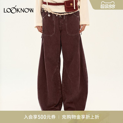 Medium Well X LOOKNOW新品炒色后片叠褶斜切弯刀裤女