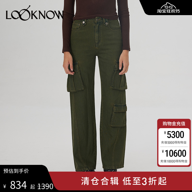 madeinnormal拼接多口袋牛仔长裤