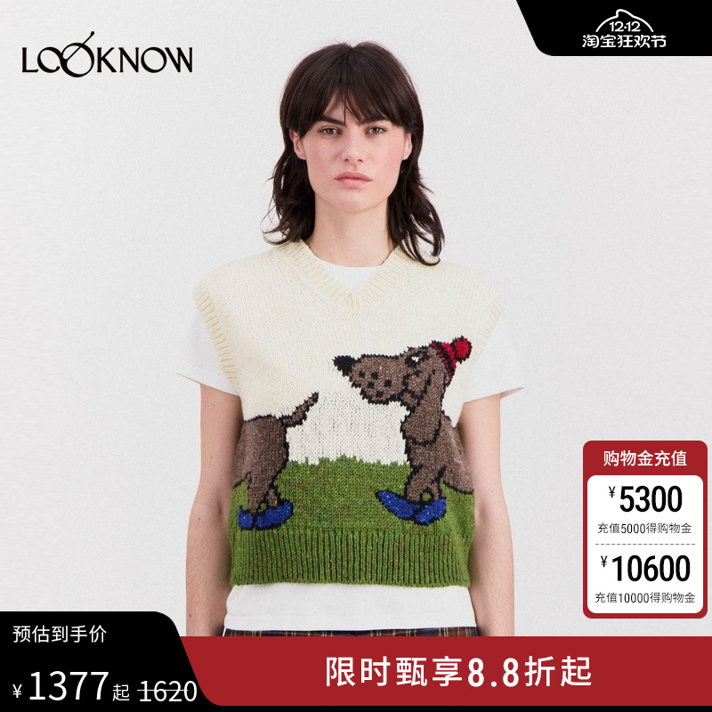 HOWLIN X LOOKNOW设计师品牌2025秋冬白色花卉图案背心女