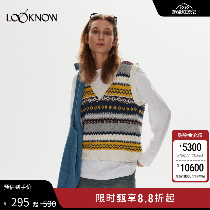 MatteRevolution条纹V领背心