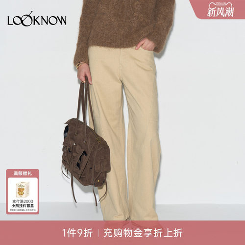 if by land 设计师品牌26秋季新品浅绿色斜分割压线牛仔裤