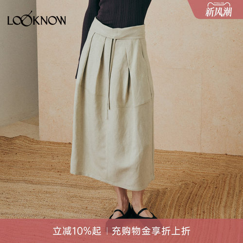 THE LAWN x LOOKNOW2026新品不规则茧型半身裙中长裙女