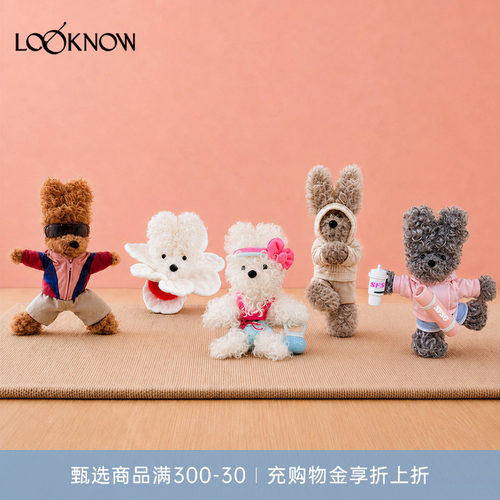 sfsg X LOOKNOW设计师品牌26春夏新品《瑜伽系列》潦草小狗