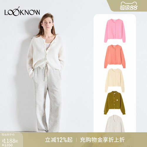 American Vintage X LOOKNOW新款系扣开衫纯色百搭女