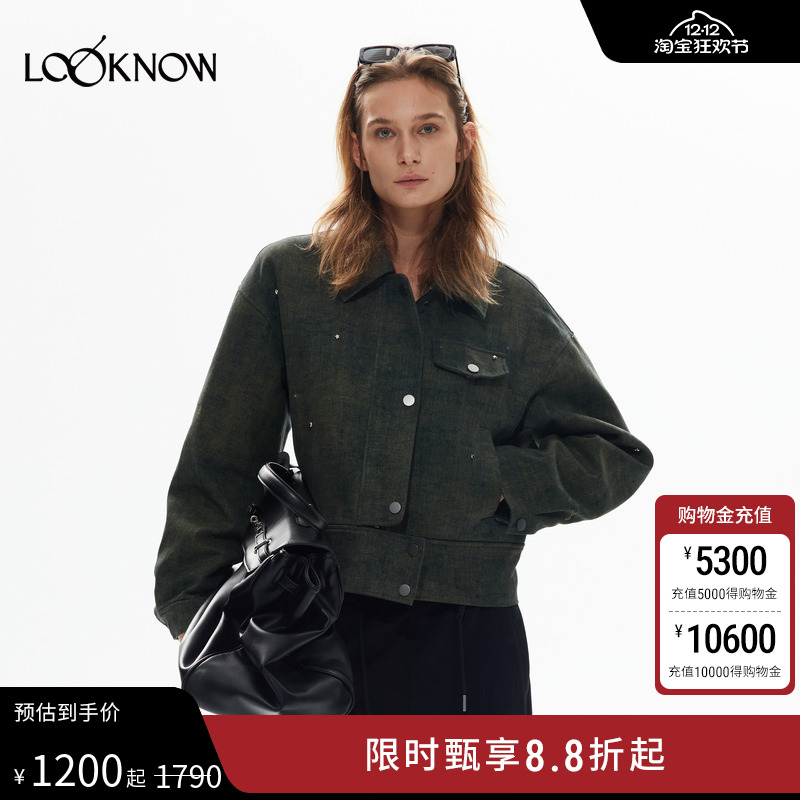 madeinormal  X LOOKNOW设计师品牌25年冬季宽边下摆牛仔夹克女