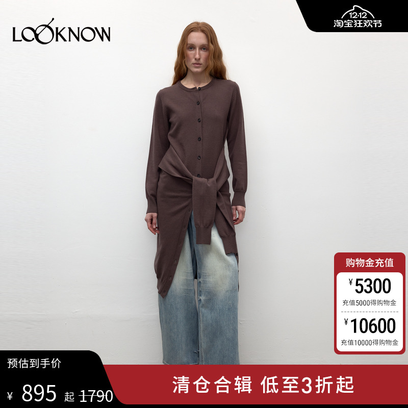 madeinormal设计师品牌LOOKNOW2025年春季新款绑带针织连衣裙女
