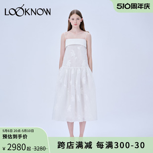MA设计师品牌LOOKNOW春夏24新款 MING 白色提花褶饰连衣裙