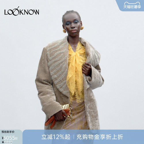 JACQUES WEI X LOOKNOW新款斑马纹刺绣翻领羽绒外套女