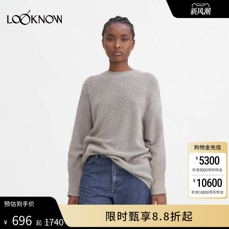 Filippa K设计师品牌LOOKNOW2025年春季新款米白色休闲亚麻毛衣