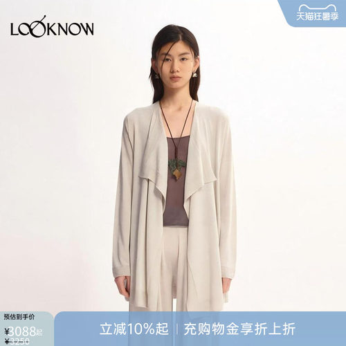 swaying X LOOKNOW设计师品牌26秋季新品丝羊绒无缝薄开衫