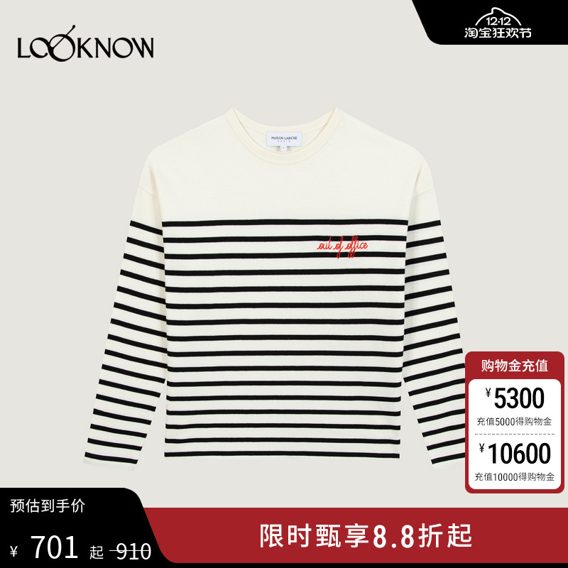 MAISON LABICHE设计师品牌LOOKNOW2025年夏季新款条纹上衣