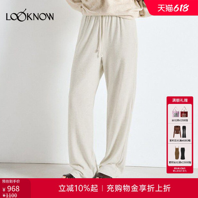 american vintage LOOKNOW26春季新品蓝色松紧长裤
