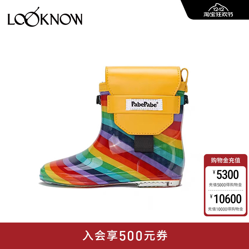 PABEPABE彩虹色雨靴手机包