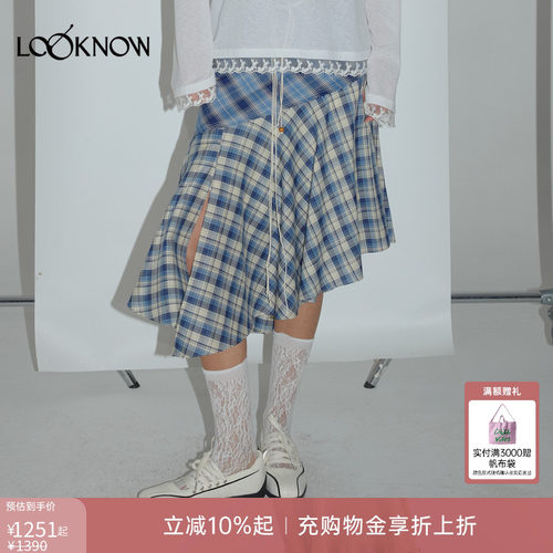 IFBYLAND拼接格纹系列鱼尾半裙