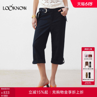 medium well X LOOKNOW设计师品牌26春夏新品蕾丝腰带七分裤