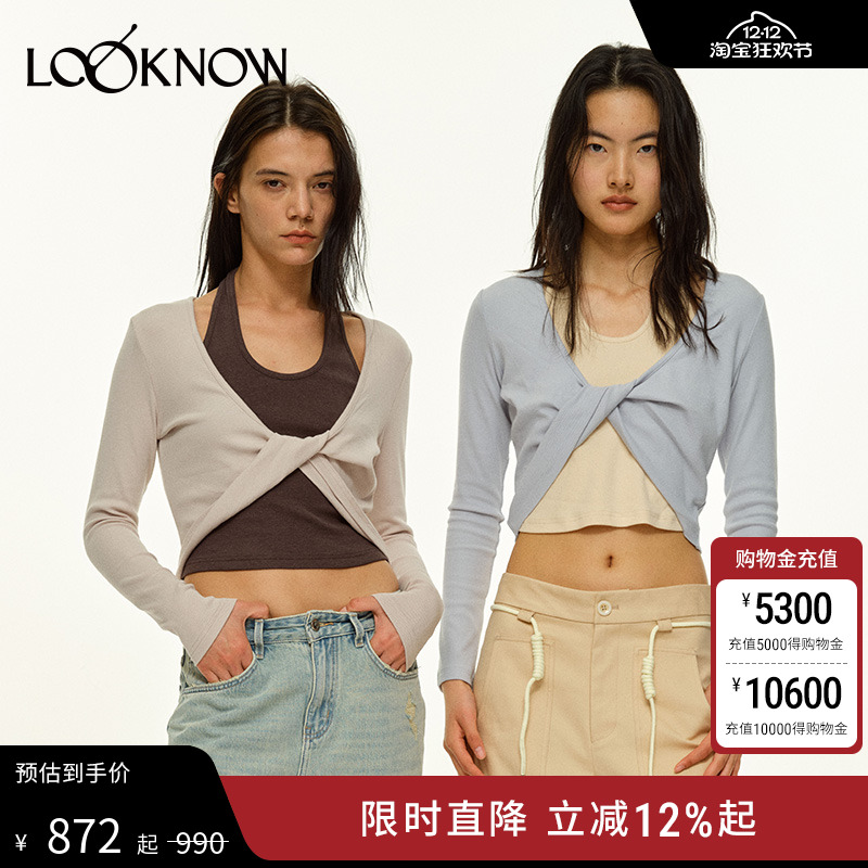 madeinnormal扭结假两件针织衫