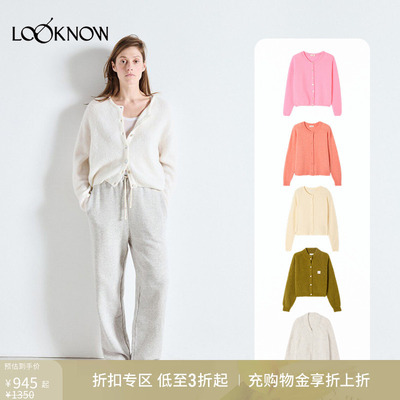 American Vintage X LOOKNOW2025年秋季新款系扣开衫纯色百搭女