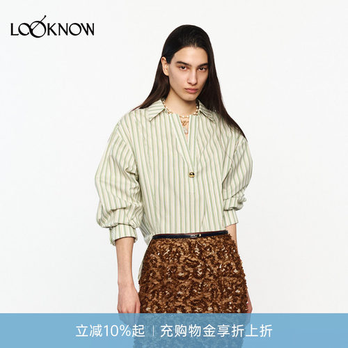 jacques wei X LOOKNOW2026春季新款浅绿色条纹披肩衬衫两件套