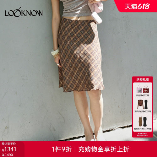 halfmoon LOOKNOW26春夏新品棕色格纹纱感半裙
