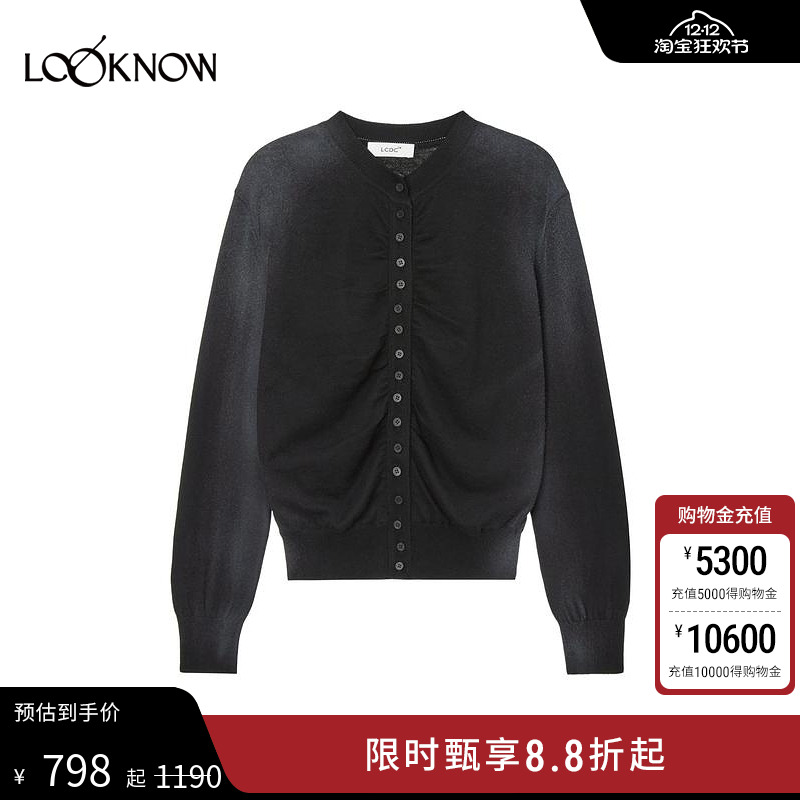 LCDC X LOOKNOW设计师品牌2025年秋季新款水长袖针织开衫女