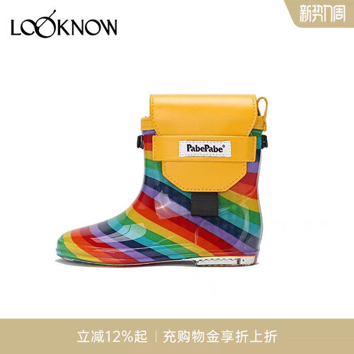 PABEPABE彩虹色雨靴手机包