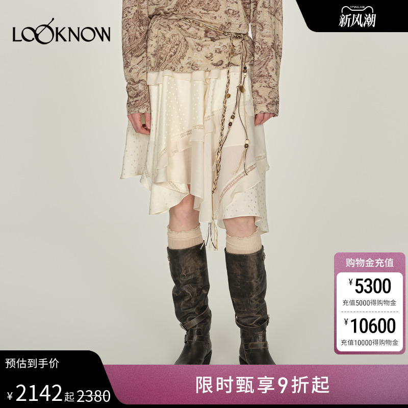 ICE DUST设计师品牌LOOKNOW2025早秋新款不规则荷叶边半身裙