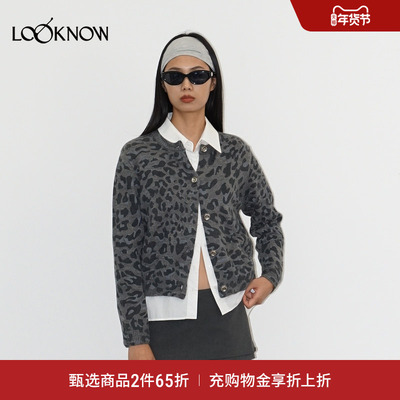 madeinnormal深灰色豹纹毛织开衫