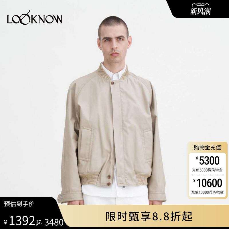 Filippa K设计师品牌LOOKNOW2025年春季新款卡其色棉质运动夹克