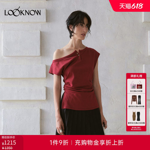 ii sense X LOOKNOW设计师品牌26春夏新品红茶褶皱落肩上衣